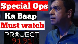 Project 9191 Review! SonyLiv webseries Project 9191 honest review! SonyLiv! Webseries! Honest review