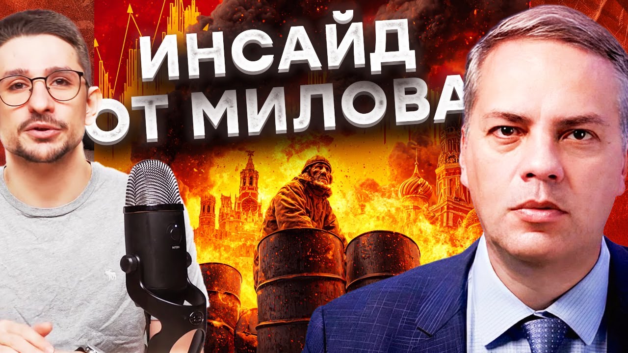 Крах ЭКОНОМИКИ РФ. 2025 добил РОССИЮ! Это провал: нефть слили. ДЕФОЛТ @MackNack