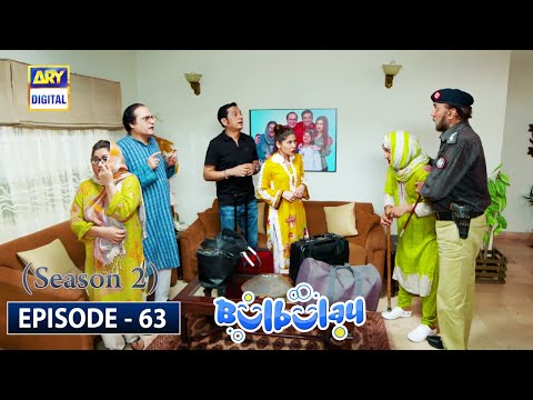 Bulbulay Season 2 Episode 63 | 19th July 2020 | ARY Digital Drama
