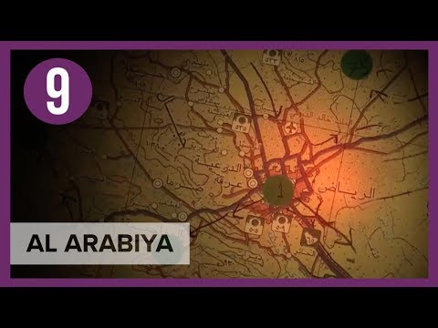 Retracing Arab footsteps: World's largest ancient water well