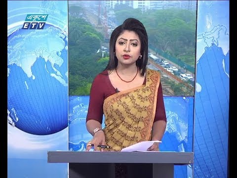 সকাল ০৯ টার সংবাদ, ১৩ মার্চ ২০১৯