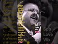 Spb Love Vib Rajini Hits Ilayaraja