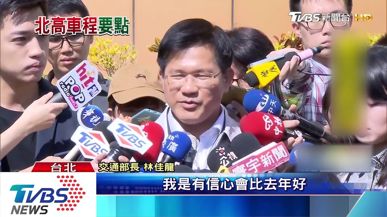 春運在即! 新交長「視察台鐵」普悠馬維修