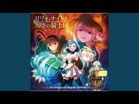 Sozo wa Hajimari no Kaze o Tsurete