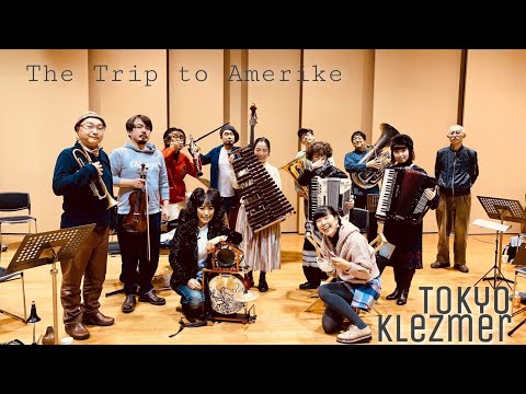 Die Reize nuch Amerika - Jinta-la-Mvta presents Tokyo Klezmer private session 2021