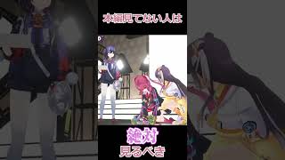 天ケ瀬むゆの3Dお披露目という名の作品