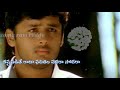 Pattudalatho Chesthe Samaram Lyrics Whats App Status Sama Ravi Reddy