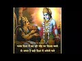 Geeta Whatsapp Status Geeta Ka Gyan Geeta Saar Geeta Hindi Geeta Updesh Hindi Geeta Gyan