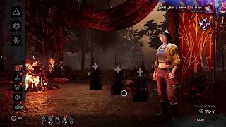 #581 kyojiのﾜﾁｬﾜﾁｬ【deadbydaylight 】2026.07.04