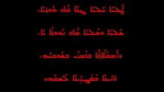 Imad Marouki - 02 Hzaynan Kawkbo + Lyrics