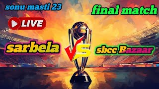 Download lagu sbcc Bazaar vs sarbela live cricket final match sonu masti 23 mp3 Download lagu sbcc Bazaar vs sarbela live cricket final match sonu masti 23 mp3