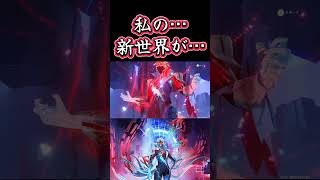 【原神】博士「は？」 #genshinimpact