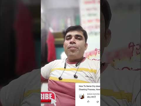 MTO Kya Hai, Dry Cleaning Solvent MTO,  laundry Business Plan, #Radheshyam