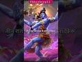 Bholenath Ke Sath Meri Banti Hai Sahi 4k Status Mahadev WhatsApp Status Badshah Shorts Skkashyap