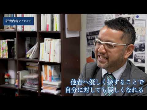 研究紹介（総合文化学科）