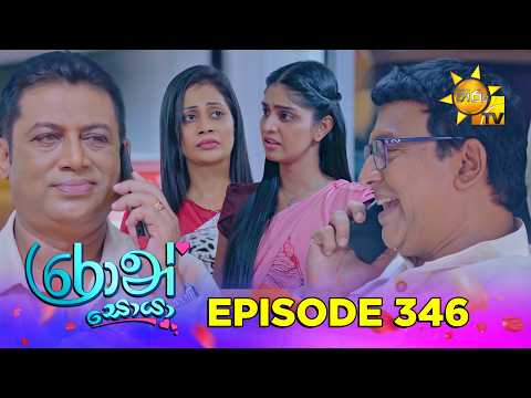 Hiru TV