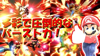 【ゆっくり実況】即死コン・３ストオールメテオ・なんでもできるスーパーマリオタイム！【大乱闘スマッシュブラザーズSP】【スマブラSP】