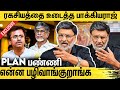 கூட இருந்தவங்கள எதிரியா மாத்துறாங்க 