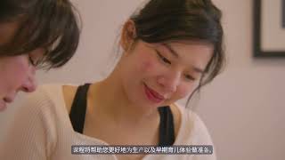 Waverley Private Hospital - Maternity – Personalised, Expert Care