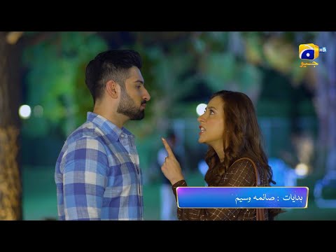 Qalandar Episode 30 Promo | Tomorrow at 8:00 PM On Har Pal Geo