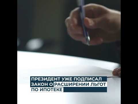 Теперь многодетные семьи смогут получить от государства 450 тысяч рублей