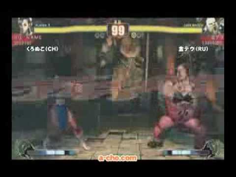 Kuronuko (Chun-li) vs Kindevu (Rufus) [A-cho] {Final}