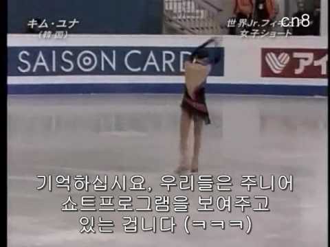 06 Jr World Queen Yuna SP