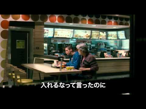 映画『ブルーノのしあわせガイド』予告編