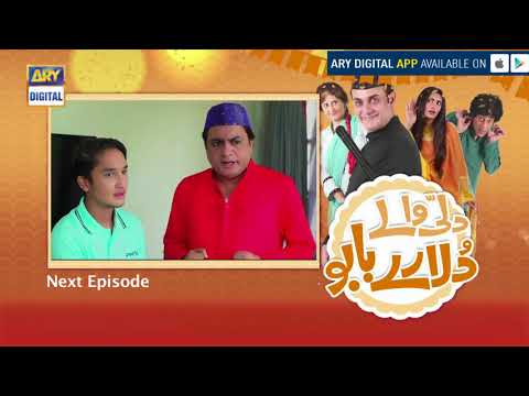 Dilli Walay Dularay Babu Ep 56 (Teaser) ARY Digital Drama