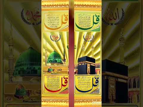 like karo 🌹🕋🥰 subscribe karo 🌹🕋🥰#_subscribe_my_channel #shorts