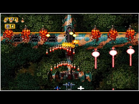 1944 The Loop Master - All Bosses (Arcade)