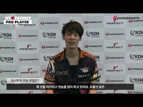 WE ♥ PERFECT PRO PLAYER - 김상효 편