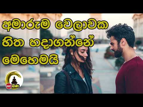 Olaganwaththe Chandasiri Thero - 2023 02 06