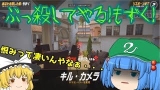 【ゆっくり実況】ケロっとオーバーウォッチ　#6　にとりアナ参上！