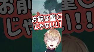 【PEAK/にじさんじ登山部】突然の男子高校生ノリに笑いが止まらない風楽奏斗【にじさんじ/風楽奏斗/三枝明那/魁星/酒寄颯馬】 #にじさんじ #風楽奏斗 #三枝明那 #魁星 #酒寄颯馬 #peak