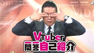 [問卦] 有沒有嘎偉勞蘇的八卦？