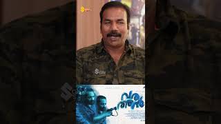 വരത്തൻ സിനിമയിൽ എന്റെ Scean ന് നല്ല കയ്യടിയായിരുന്നു... |Pendulum Team | Shobi Thilakan video