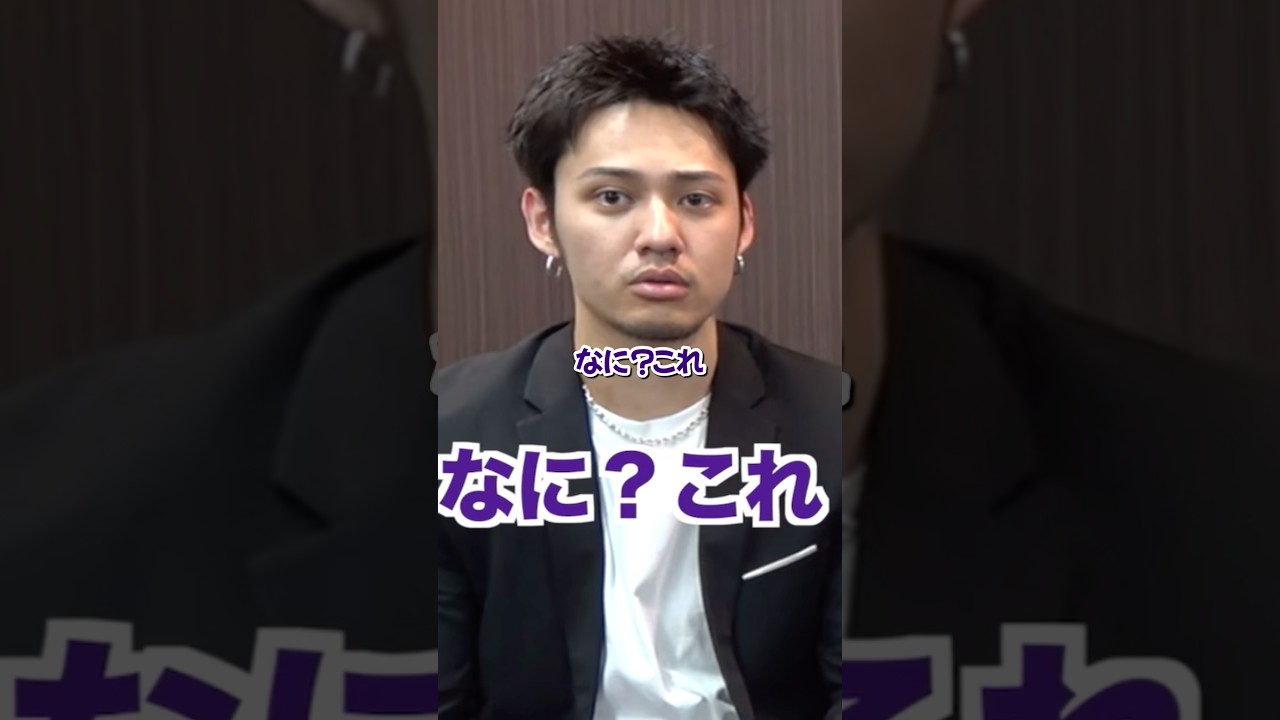 "結婚してる人挙手をお願いします🙋" #コムドット #発表 #結婚 #shorts #コムの巣窟