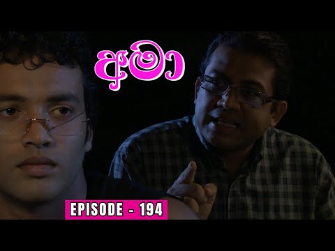 Amaa Episode 194 - (2024-01-21)