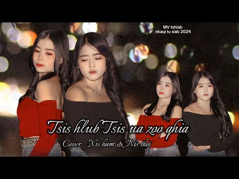 Tsi Hlub Tsi Ua Zoo Qhia cover by Xis ham & Nis Thoj
