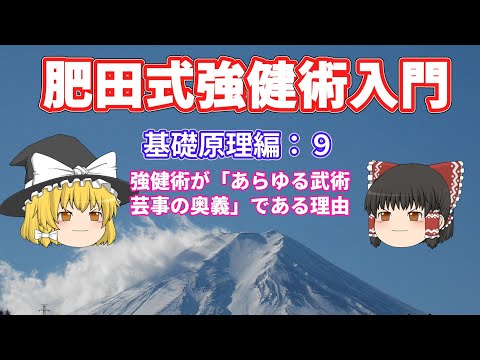 中心力の動きについて詳しく解説