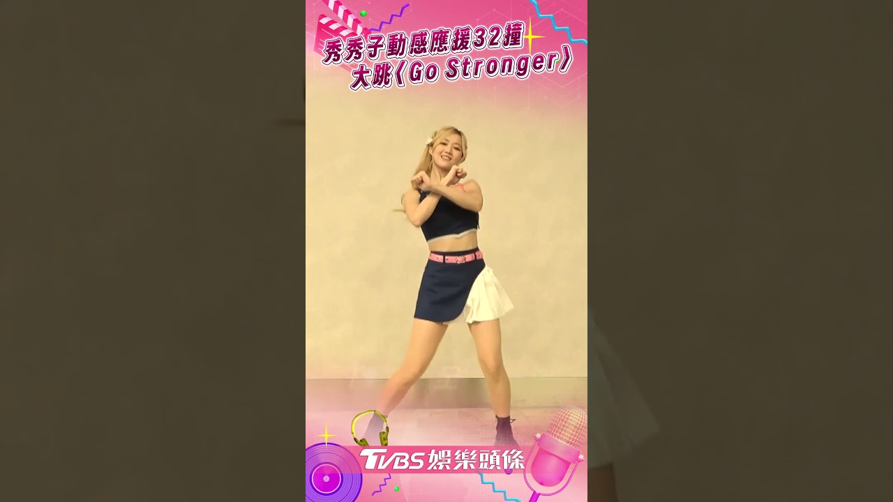 悍將魔性歌姬!檸檬認「一度想退隊」吐複雜心聲 秀秀子辣跳32撞