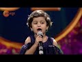 ಇಂಪಾದ ಸಾಂಗ್ ಪುಟಾಣಿಯಿಂದ Sa Re Ga Ma Pa Lil Champs Season 16 E