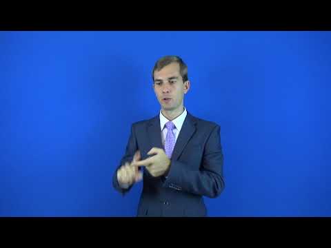 заражённый