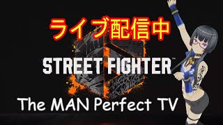 【ザマパー】ストリートファイター６、E本田でランクマトレモ～聖域～