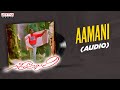 Aamani Audio Song Geethanjali Nagarjuna Girija Mani Ratnam Ilaiyaraaja