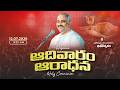 12 07 2026 SUNDAY SERVICE LIVE HOSANNA MANDIR DOWLESWARAM 𝑷𝒂𝒔 𝑱𝒐𝒉𝒏 𝑾𝒆𝒔