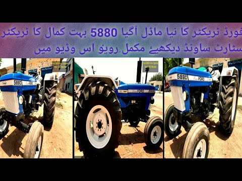 Ford 5880 New Model 2021 Sound test Cinematic Looks