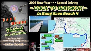 【Full Video】🌅 2026 Special Driving ④ - Back to Bangkok- | Bang Saen Day 3  #dldm_bkk #youtubevideo 