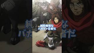 【ブレイブルー】BBキャラ1分紹介シリーズpart２５！熱血忍者シシガミ＝バング１ #blazblue #bbcf　#ゆっくり解説